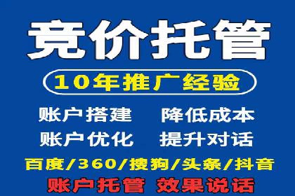 信息流广告竞价案例：提升转化效果